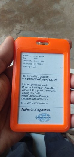 Staff ID (back) – Cambodian Energy II Co., Ltd.