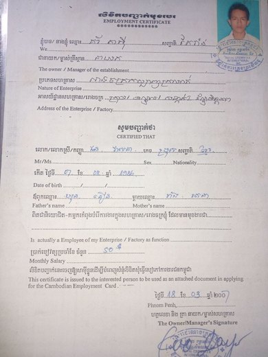 Employment Certificate – Royal Crowntex International Inc.